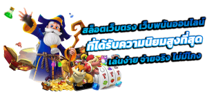 ทดลองเล่น Pragmatic Play เส้นทางสู่การเป็นเซียนสล็อตออนไลน์